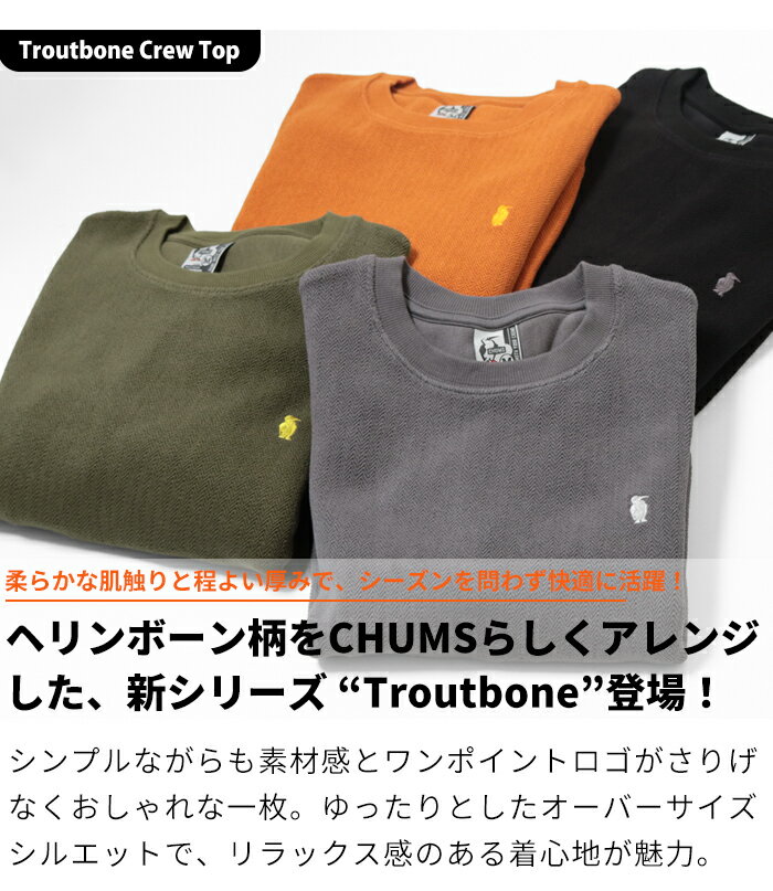 CHUMS チャムス トレーナー カットソー トラウトボーン クルートップ CH00-1535 Tr...