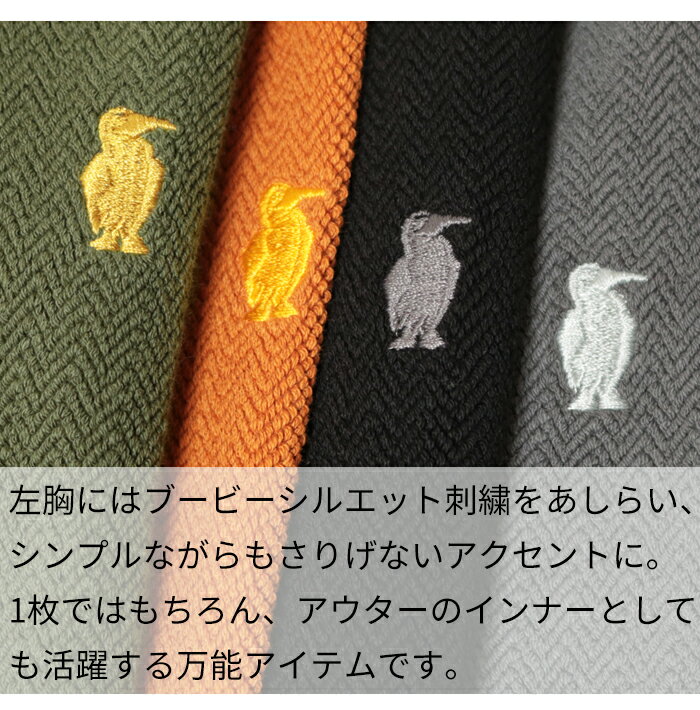 CHUMS チャムス トレーナー カットソー トラウトボーン クルートップ CH00-1535 Tr...
