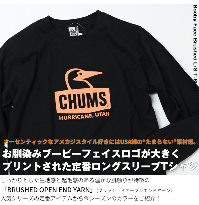 CHUMS チャムス ロンT ブービーフェイス...の紹介画像2