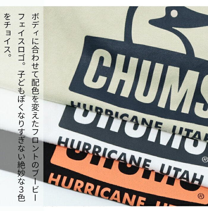 CHUMS チャムス ロンT ブービーフェイス...の紹介画像3