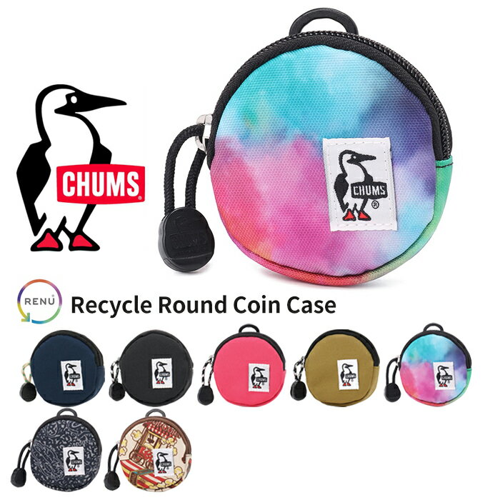 チャムス リサイクル ラウンド コインケース 財布 ミニ コンパクト 小銭入れ 小物入れ Dカン メンズ レディース キッズ 子供 カジュアル アウトドア ブランド 軽量 丸型 レジャー CH60-3573/CH60-3145 プレゼント ギフト CHUMS バレンタイン 父の日