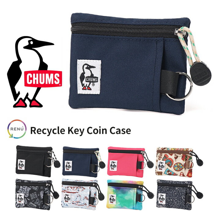 CHUMS チャムス リサイクル キー コインケース CH60-3574 財布 コンパクト 小銭入れ 小物入れ キーケース 定期 通勤 通学 カラフル アウトドア カジュアル メンズ レディース ユニセックス キッズ 子供 プレゼント ギフト バレンタイン 父の日