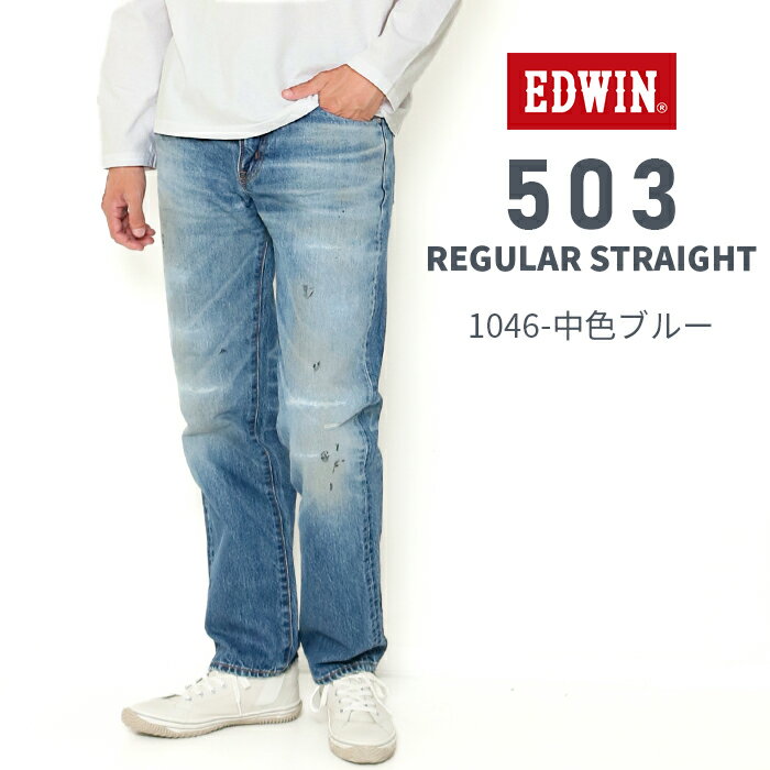 楽天市場】503 ダメージの通販