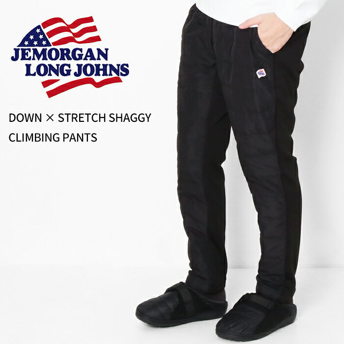 JEMORGAN ジェーイーモーガン ダウンパンツ ストレッチ シャギー クライミングパンツ JF2 ...