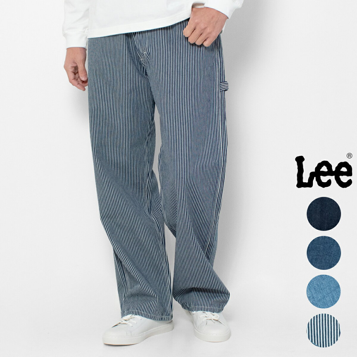 楽天市場】lee ペインターパンツ（柄ストライプ）（メンズファッション