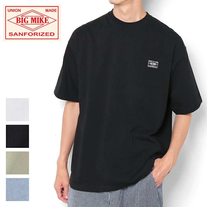 BIG MIKE ビッグマイク 半袖 tシャツ ヘビーワイド サングラスポケット S/S Tシャツ メンズ 無地 ワンポイント ヘビーオンス 102328520 ブランド 9オンス ヘビーウエイト アメカジ シンプル ブラック ホワイト ベージュ 厚手 父の日