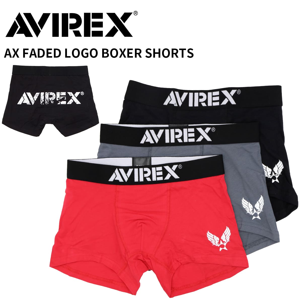 AVIREXアヴィレックスボクサー...