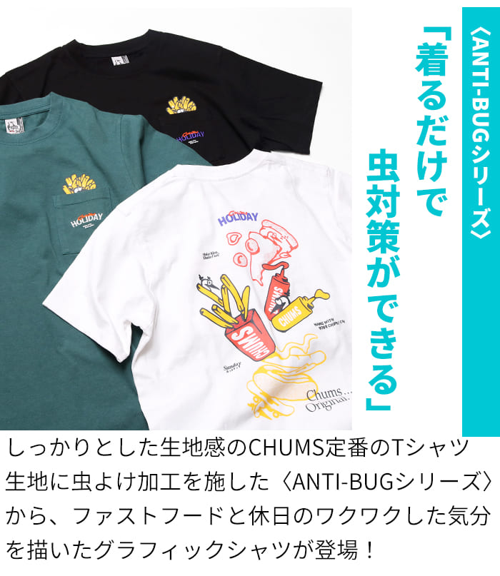 チャムス CHUMS アンチバグファストフード ポケットTシャツ メンズ 半袖 CH01-2715 tシャツ アウトドア ブランド 虫よけ加工 白 黒 ゆったり キャンプ カジュアル プリントT アメカジ jxt-style-10008679 j・x・t-style サンプル画像2