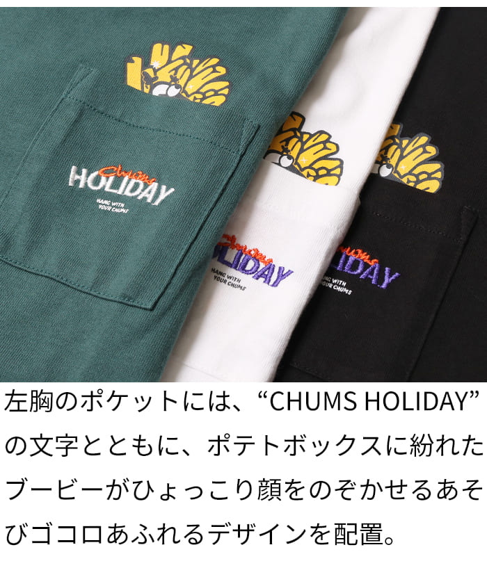 チャムス CHUMS アンチバグファストフード ポケットTシャツ メンズ 半袖 CH01-2715 tシャツ アウトドア ブランド 虫よけ加工 白 黒 ゆったり キャンプ カジュアル プリントT アメカジ jxt-style-10008679 j・x・t-style サンプル画像3