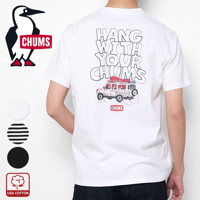 Rakuten - CHUMS チャムス ドライブイン Tシャツ 半袖 メンズ 綿100 アメカジ アウトドア ブランド カジュアル 春夏 CH01-2744 USAコットン 黒 白 ボーダー バックプリント かわいい プリント 柄