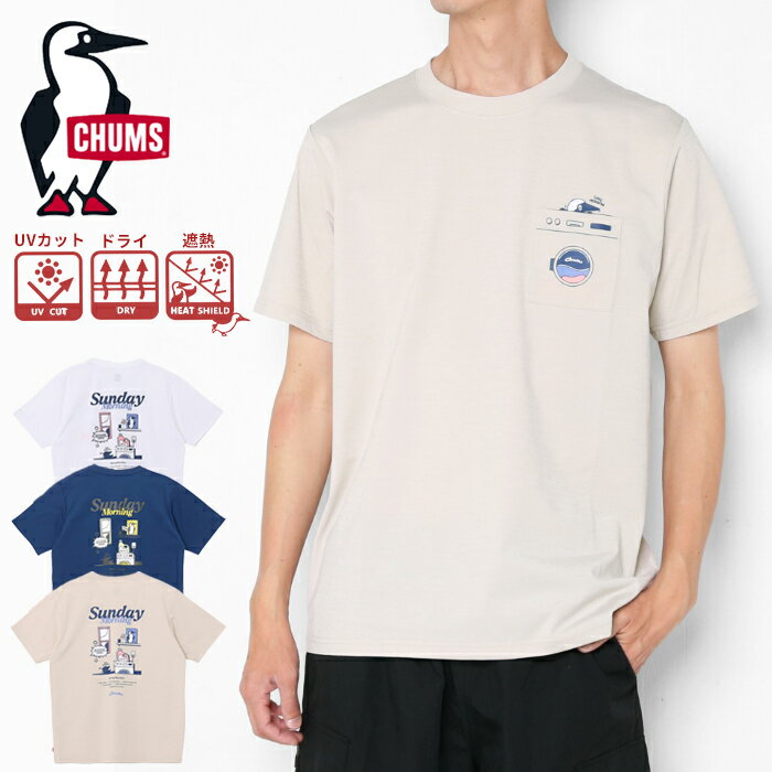 Rakuten - CHUMS チャムス ドライサンデーモーニング ポケットTシャツ メンズ 半袖プリントT CH01-2761 プリント 半袖 バックプリント トップス 胸ポケット 機能素材 ドライ UVカット 春 夏 カジュアル アウトドア プレゼント 父の日
