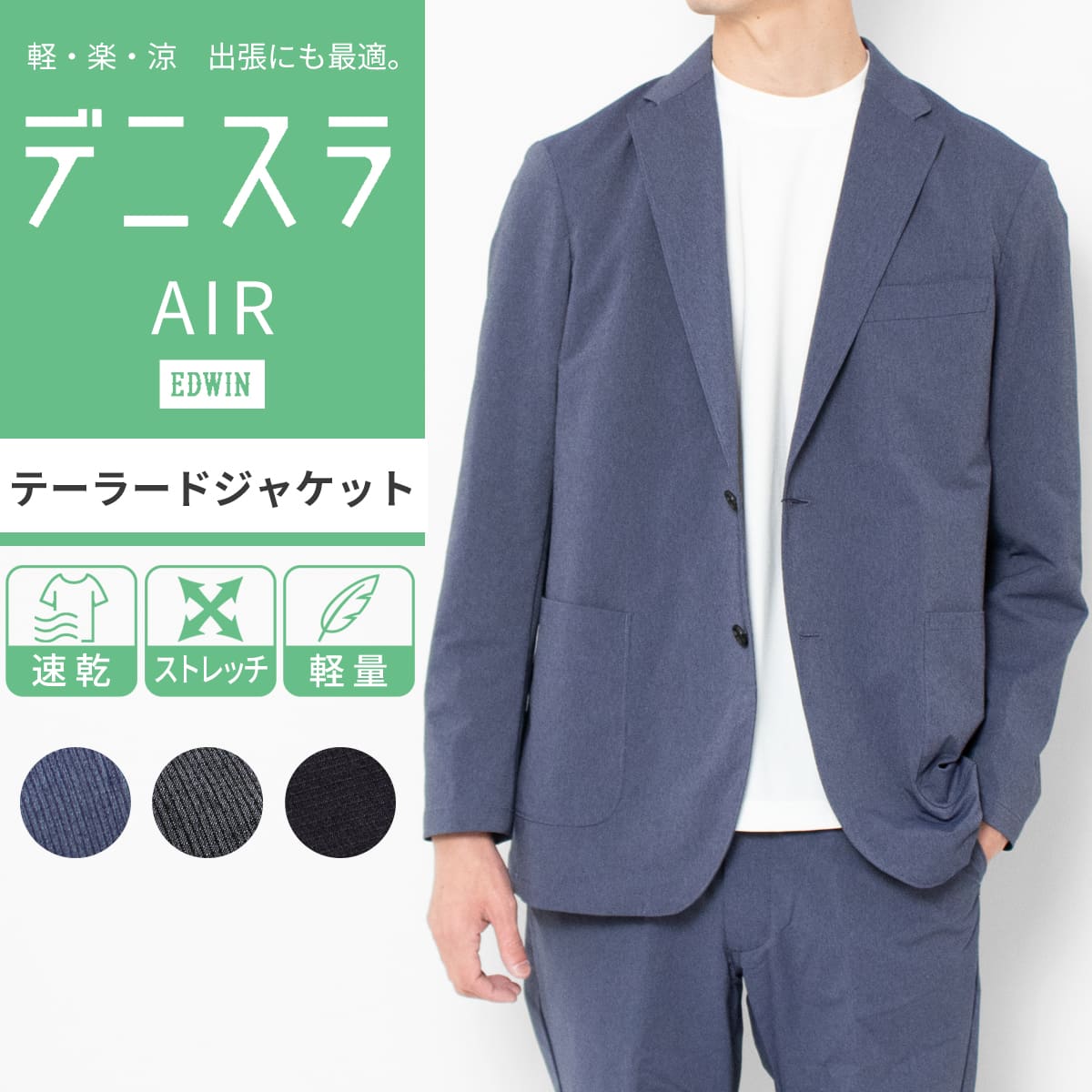 商品画像1