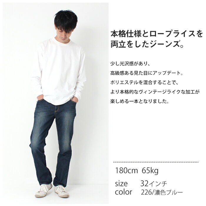 EDWIN CLASSIC NOUVEAU クラシックヌーボー レギュラー ストレート ジーンズ KU03 メンズ 股上ふつう パンツ ストレッチ デニム ジーパン 定番 ブランド カジュアル 安い ユーズド インディゴ 38インチまで プレゼント ギフト エドウィン バレンタイン 父の日 - Image 3