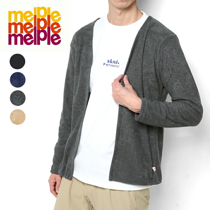 Rakuten - melple MELLOW PEOPLE メイプル メロウピープル 3.6 Pile Bolero パイル ボレロ MP4SS010 カーディガン 薄手 透け感 伸縮 ボタン無し 涼しい オシャレ プレゼント 父の日