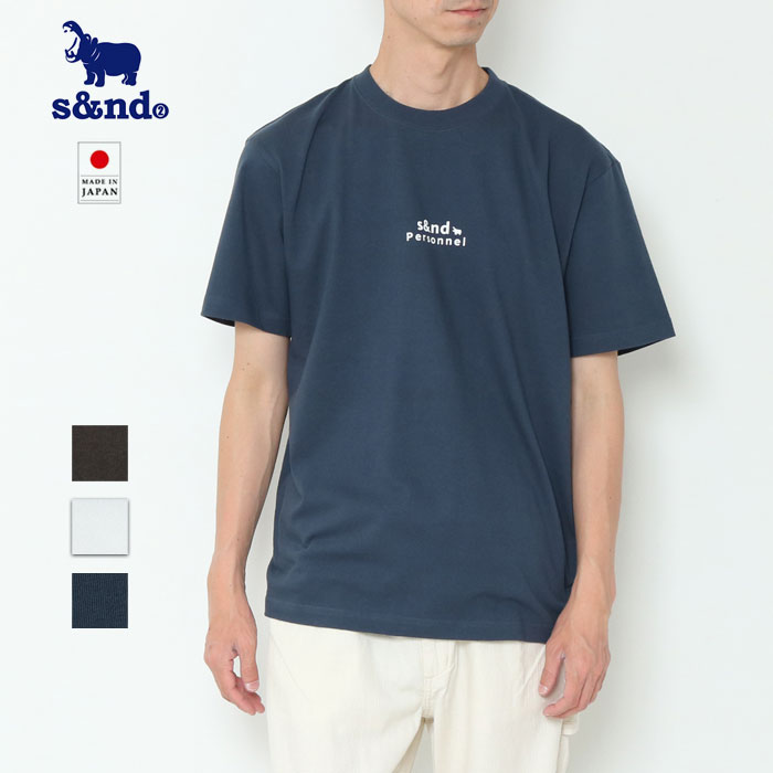 s&nd セカンド Personnel Tシャツ ロゴ Sd-R1140 半袖tシャツ プリント ロゴ Tシャツ プリント メンズ レディース かば 日本製 綿100％ ブランド ブラック ブルー ホワイト 春夏 カジュアル プレゼント 父の日