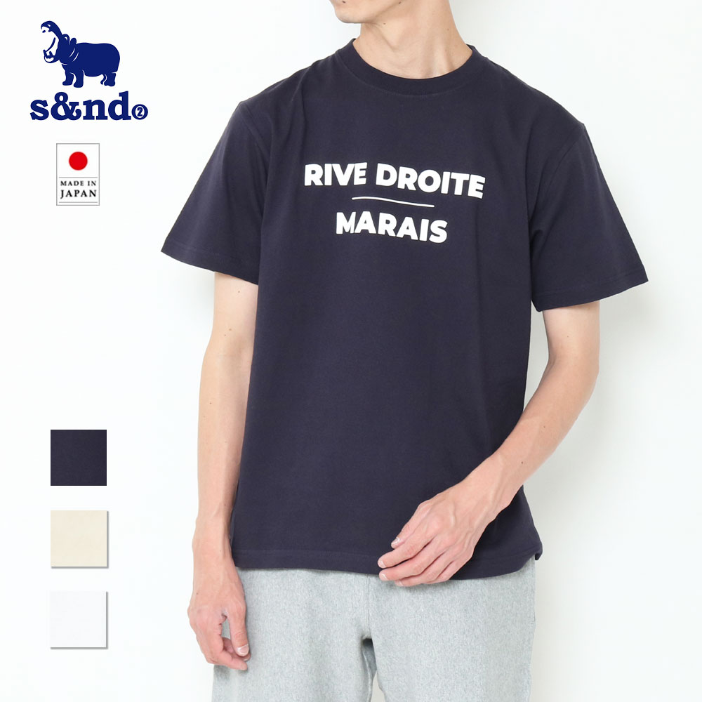 Rakuten - s&nd セカンド リヴドロア・マレ Tシャツ 半袖tシャツ ロゴ Tシャツ プリント メンズ レディース かば 日本製 綿100％ ブランド アイボリー/ホワイト/ネイビー おしゃれ 春夏 カジュアル アメカジ プレゼント Sd-R1211 父の日