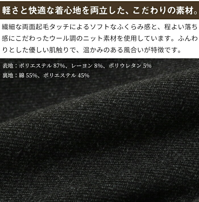EDWIN デニスラ テーラードジャケット メンズ EDB804 秋冬 エドウィン ウール調 ジャケット 羽織り 両面起毛タッチ チャコールグレー 暖かい 出張 ビジネス ゴルフ ブランド 通勤 プレゼント 紳士 ライトアウター jxt-style-10009077 j・x・t-style サンプル画像3
