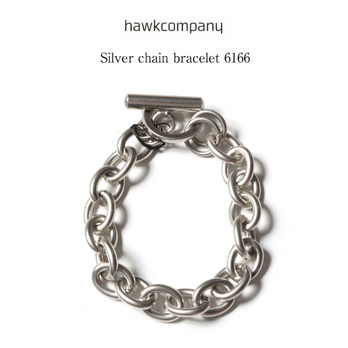 HawkCompany ホークカンパニー h.k.c. シルバー チェーンブレス Silver chain bracelet 6166 日本製 鎖 シルバーアク...