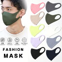 WASHABLE MASK 洗えるマスク aerosilver 321-1013 抗菌 UVカット 防臭 洗える マスク 春 夏 秋 冬 メンズ レディース ウ...