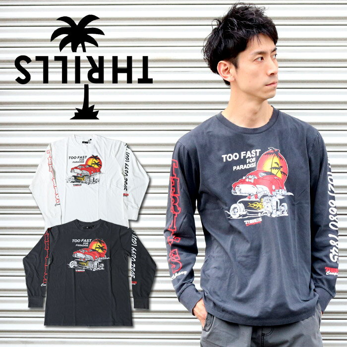  THRILLS スリルズ ヴィンテージ プリント ロンT  Tシャツ トップス コットン 長袖 サーフ メンズ ロゴ 袖ロゴ サーフ ブランド 海 ストリート 白 グレー プレゼント ギフト