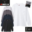 【10 OFF】 Hanes ヘインズ BEEFY-T ビーフィー ポケット付き ロングスリーブ Tシャツ H5196 メンズ 長袖 トップス 無地 綿 アメリカ インナー 定番 クラシック コットン ポケT ロンT 秋 冬 プレゼント ギフト