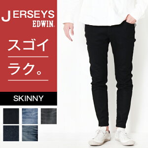 EDWIN ɥ JERSEYS 㡼 ˡ ǥ˥ ȥå  [Lot/JMH22]   ֥ Ӥ ܥ ܥȥ ѥ ѥ ǥ˥ѥ Ĺܥ 奢 줤 ٤  ֥å ץ쥼 ե