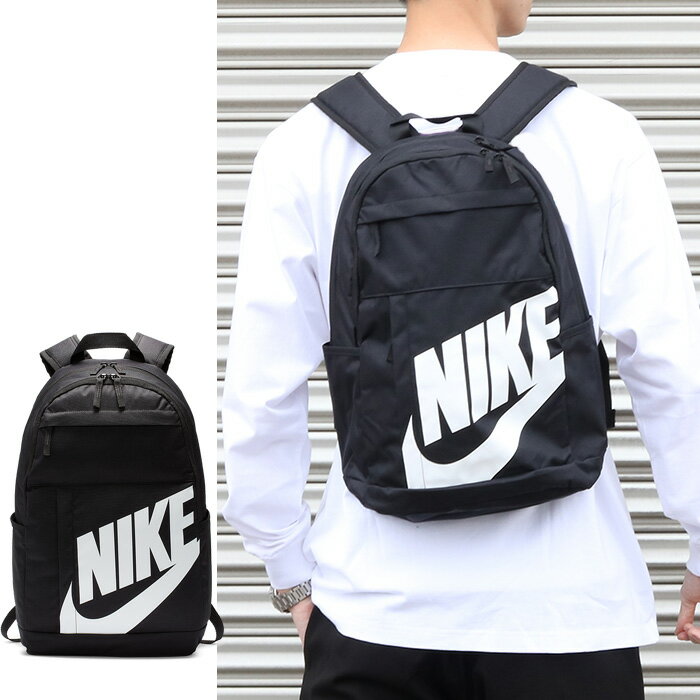 【ポイント2倍!!お買い物マラソン】【国内正規品】 NIKE ナイキ スポーツウェア エレメンタル バックパック 21L [Lot/BA5876] リュック ボディバッグ 鞄 かばん メンズ レディース ユニセックス 通勤 通学 大人 カジュアル ママコーデ プレゼント ギフト