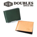 DOUBLES ダブルス ハーヴェスト 二つ折り財布 一毛牛 国産牛×馬革 [Lot/DMO-7488] レザー 財布 ウォレット メンズ 牛革 wallet 馬革 国産牛 グリーン キャメル スキミング防止 国産 誕生日 プレゼント プレゼント 父の日 ギフト プレゼント ギフト