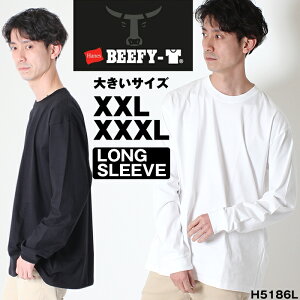 大きいサイズ Hanes ヘインズ BEEFY-T ビーフィー 長袖 パックT Tシャツ [Lot/H5186] ヘビーウェイト ロンT ロングスリーブ インナー ブランド 安い メンズ クルーネック 無地 白 黒 Tシャツ ホワイト グレー ブラック 厚手 プレゼント プレゼント ギフト