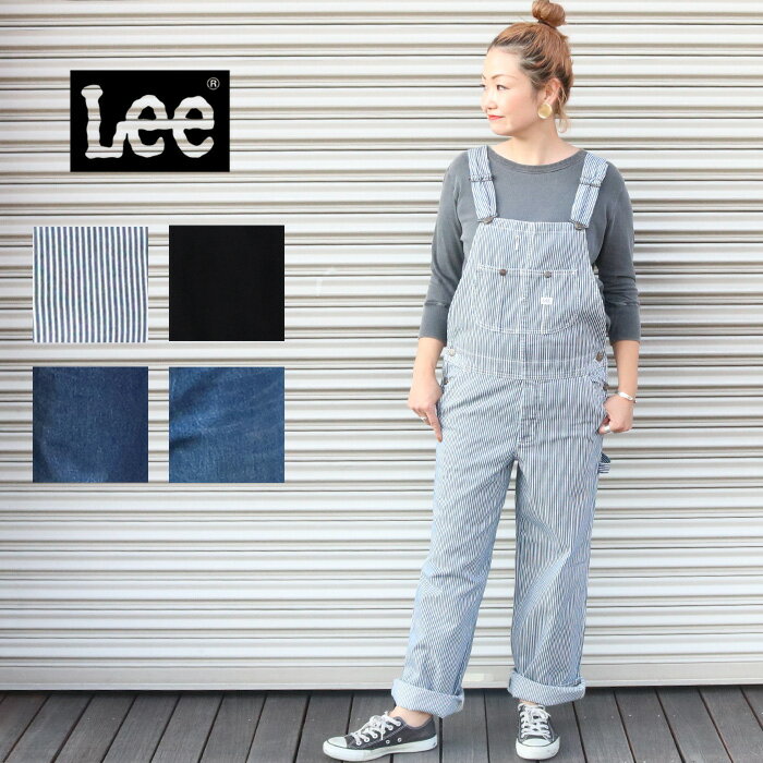 LEE リー オーバーオール [Lot/LL0255] レディース 女性 サロペット パンツ デニム地 綿 コットン 通年 春 夏 秋 冬 アメカジ ストリート ヴィンテージ ブランド シンプル ジーンズ きれいめ 大人 カジュアル ラフスタイル プレゼント プレゼント ギフト