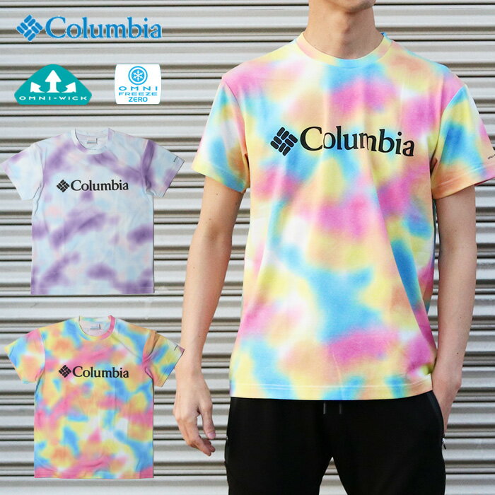 【10倍】【20％OFF】 Columbia コロンビア タイダイ柄 プリント 半袖t PM0155 Tシャツ 半袖 メンズ アウトドア ブランド 紫外線カット UVカット 吸湿 速乾 冷感 クール 涼しい 総柄 登山 ハイキング プレゼント ギフト