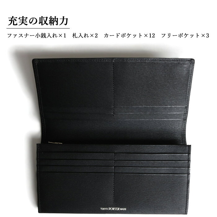 【国内正規品】 PORTER ポーター カレント 長財布 [Lot/052-02201] 吉田カバン 財布 長財布 ウォレット ブラック ネイビー メンズ レディース 人気 ブランド シンプル きれいめ 大人 上品 プレゼント 贈り物 男性 女性