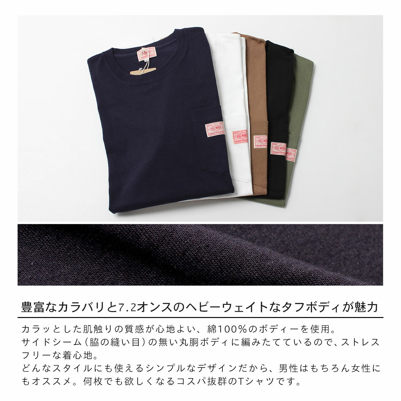 BIG MIKE ビッグマイク ポケット Tシ...の紹介画像3