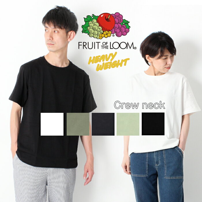 【10倍】 FRUIT OF THE LOOM フルーツオブザルーム 半袖 ヘビーウェイト コットン Tシャツ [Lot/14668900] トップス メンズ 部屋着 Tシャツ ティーシャツ パックT クルーネックプレゼント ギフト 贈り物 プレゼント ギフト