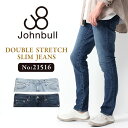 Johnbull ジョンブル ダブルストレッチ スリム ジーンズ メンズ ユーズド 加工 [Lot/21516] ストレッチ デニム ジーパン ボトムス ブランド 男性 丈夫 タフ 細い きれいめ プレゼント プレゼント ギフト