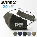  AVIREX アビレックス COOLMAX 洗えるマスク 痛くならない サイズ調節 クールマックス マスク 繰り返し使用 メンズ 洗える ミリタリー ブラック 黒 ネイビー カーキ カモ 迷彩柄 プレゼント プレゼント ギフト