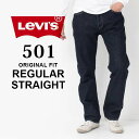 Levi's [oCX 501 REGULAR STRAIGHT M[ Xg[g mLot/005011484n fj W[Y W[p  Xg[g Y AEghA JWA Z CfBS t  H ~ v[g Mtg