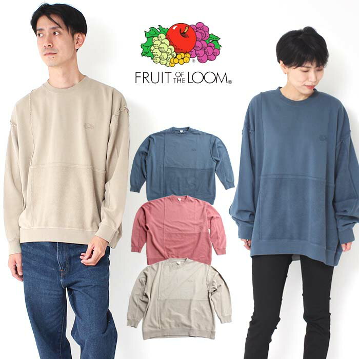 フルーツオブザルーム トレーナー メンズ 【40％OFF】FRUIT OF THE LOOM フルーツオブザルーム 胸刺繍 切り替え トレーナー [Lot/14862600]　スウェット 長袖 トップス ロゴ プリント アメカジ ストリート メンズ レディース カジュアル 大人カジュアル シンプル プレゼント ギフト