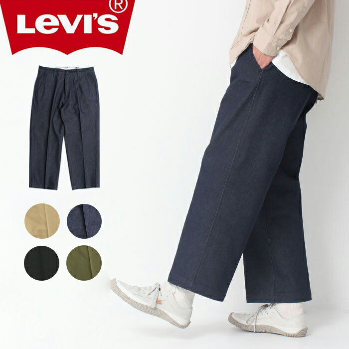 Levi's リーバイス STA PREST WLC II ワイド スタプレ チノパン ［Lot/A1223］ジーンズ ジーパン デニム パンツ メンズ リンス ベージュ おしゃれ プレゼント プレゼント ギフト