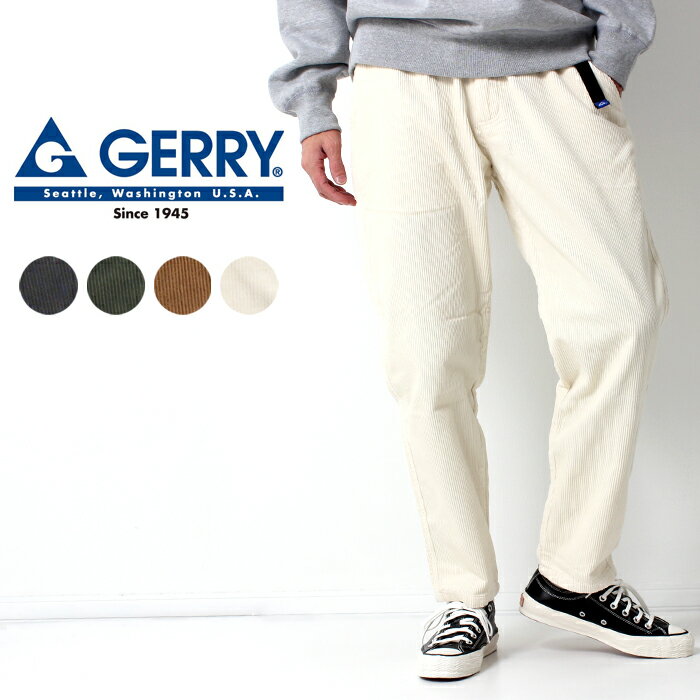 【40％OFF】 GERRY ジェリー コーデュロイ バルーン テーパード パンツ Lot/077560 コーデュロイパンツ テーパードパンツ パンツ コーデュロイ テーパード 無地 メンズ きれいめ カジュアル 白 黒 カーキ キャメル 春 秋 冬 プレゼント プレゼント ギフト