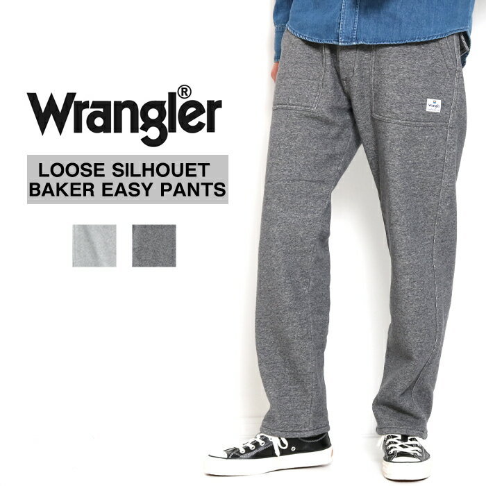 【PT10倍】Wrangler ラングラー BAKER EASY PANTS　裏起毛 ベイカーイージーパンツ 暖パン [Lot/WM5922] メンズ ベーカーパンツ カラー ボトムス ゆったり ルーズ テーパード おしゃれ 暖 秋 冬 ブランド グレー ラク 父の日 プレゼント