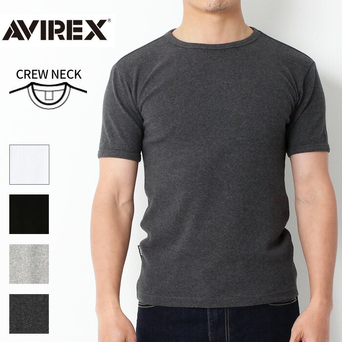 【10倍】AVIREX アヴィレックス メンズ 半袖 クルーネック Tシャツ Lot/6143502 アヴィ tシャツ カットソー 無地t 無地 トップス インナー メンズ 男性 ミリタリー ブランド 丈夫 頑丈 タフ avirex アビレックス プレゼント プレゼント ギフト