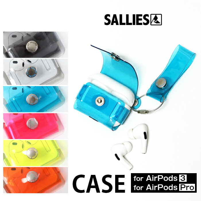 SALLIES サリーズ Air Pods case AirPodsケースAirPods Pro AirPods3 エアポッズ ミニマリスト プロ エアポッズ3 ナイロン 軽い カラフル メンズ レディース 小物 プレゼント カバー  プレゼント ギフト