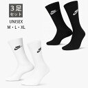 靴下 メンズ（予算3000円以内） NIKE ナイキ スポーツウェア エブリデイ エッセンシャル クルー ソックス (3足) [Lot/DX5025] メンズ レディース 3足組 靴下 M L XL ホワイト ブラック 学校 通学 通勤 スポーツ ブランド プレゼント ギフト