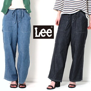 Lee リー リラックス ペインター パンツ [Lot/LL8000] レディース ジーンズ デニム Gパン イージーパンツ ワイド バギー フレア ゆったり アメカジ ストリート カジュアル ブランド シンプル きれいめ 大人 カジュアル