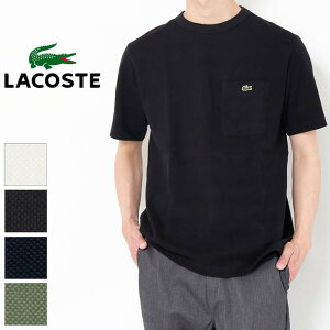 LACOSTE ラコステ 鹿の子地 ポケットTシャツ [Lot/TH073LJ] tシャツ 丸首 半袖 ポケットt ポケット付き 無地t 無地 ロゴ ワンポイント 綿 コットン メンズ きれいめ カジュアル ブランド シンプル 男性 大人 白 黒 春 夏 プレゼント