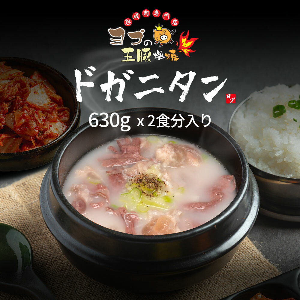 ɥ˥  ڹ  쥹 ɥ˥  ߡ륭å ץȥ ץå פβڱ פβڱƤΥɥ˥ 630g 2ʬ ץå  