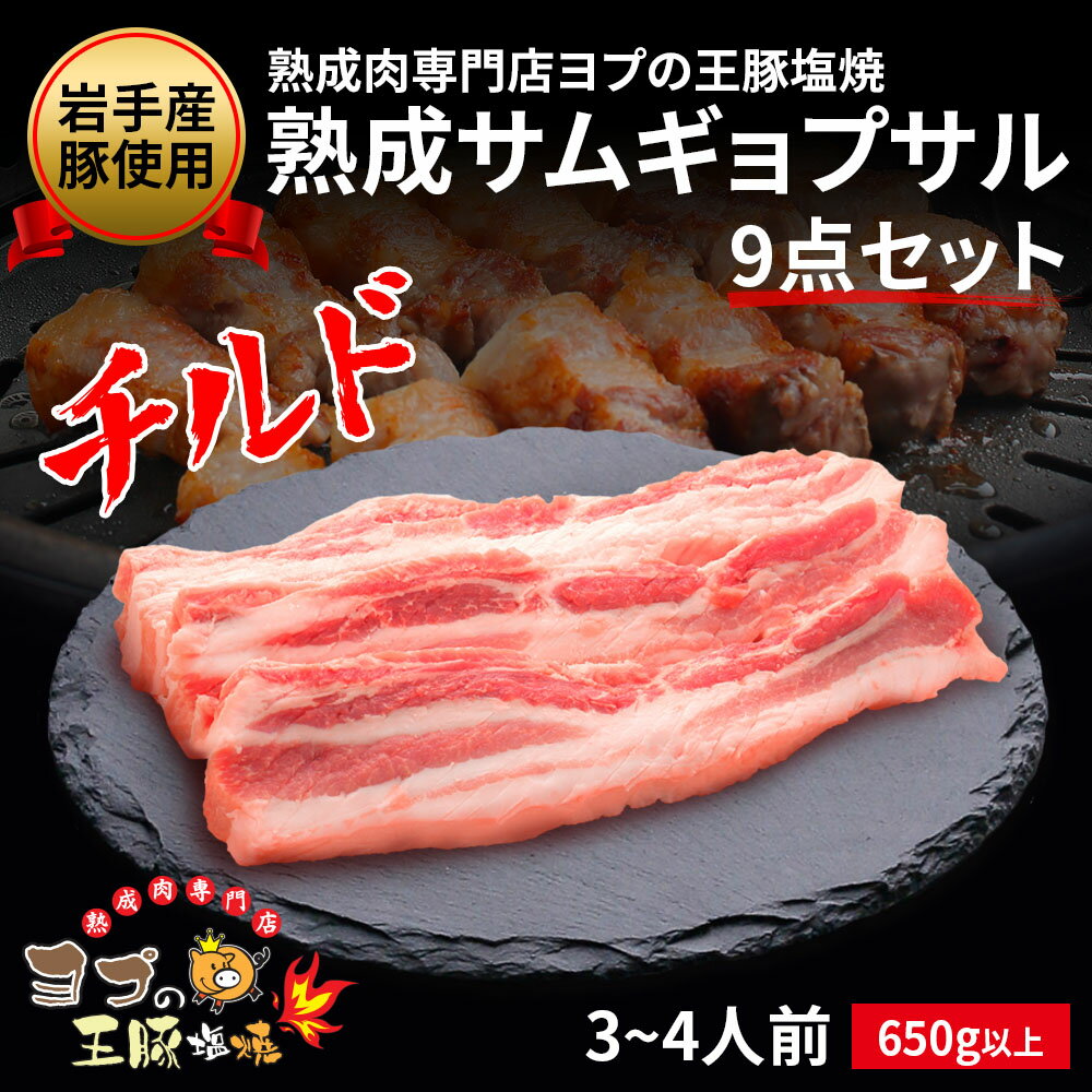 豚バラスライス 500g