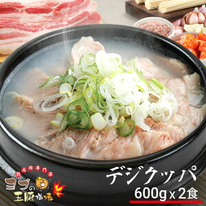 デジクッパ クッパ ヨプ 韓国料理 韓国デジクッパ キャンプ飯 ミールキット ヨプキット ヨプの王豚塩焼 ヨプの王豚塩焼のデジクッパ 600g 2食分 ヨプキット お取り寄せ