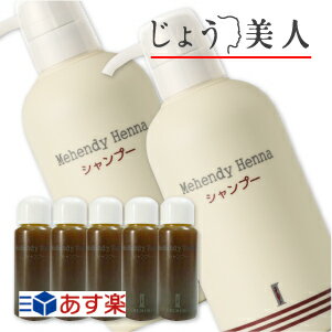 ★★【20ml×5本付き・送料無料・代